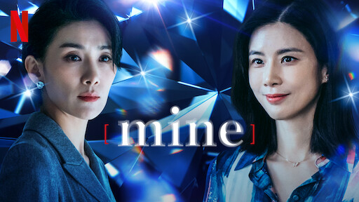 You Are Mine Episode 3 - Watch Online